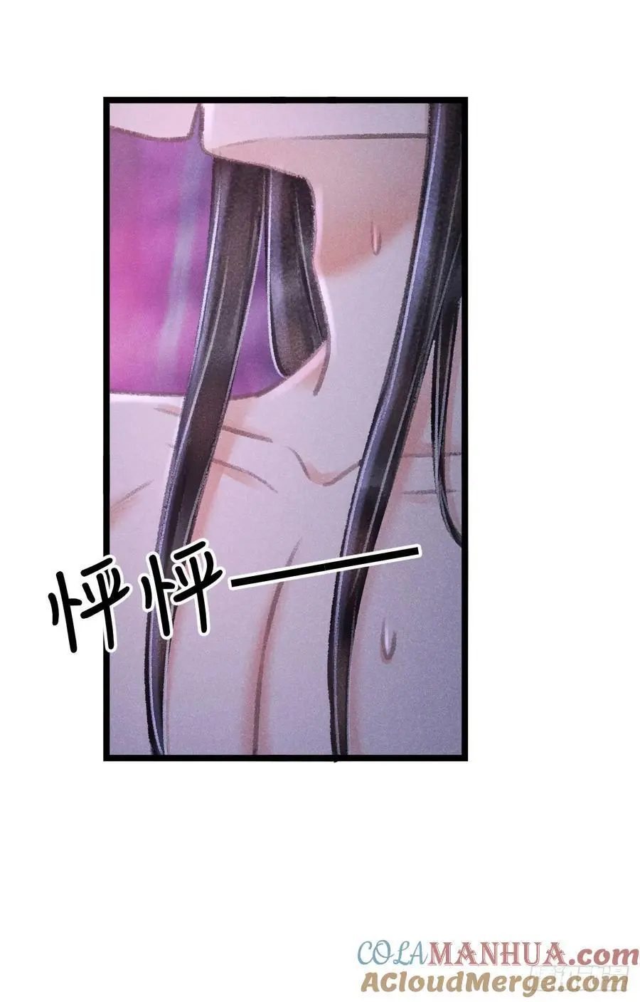 227·主动亲吻 第16页
