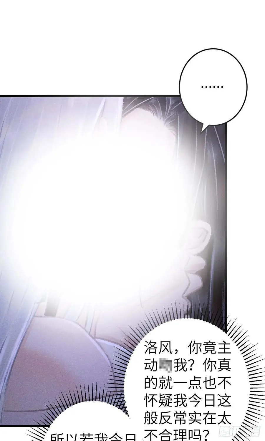 227·主动亲吻 第17页