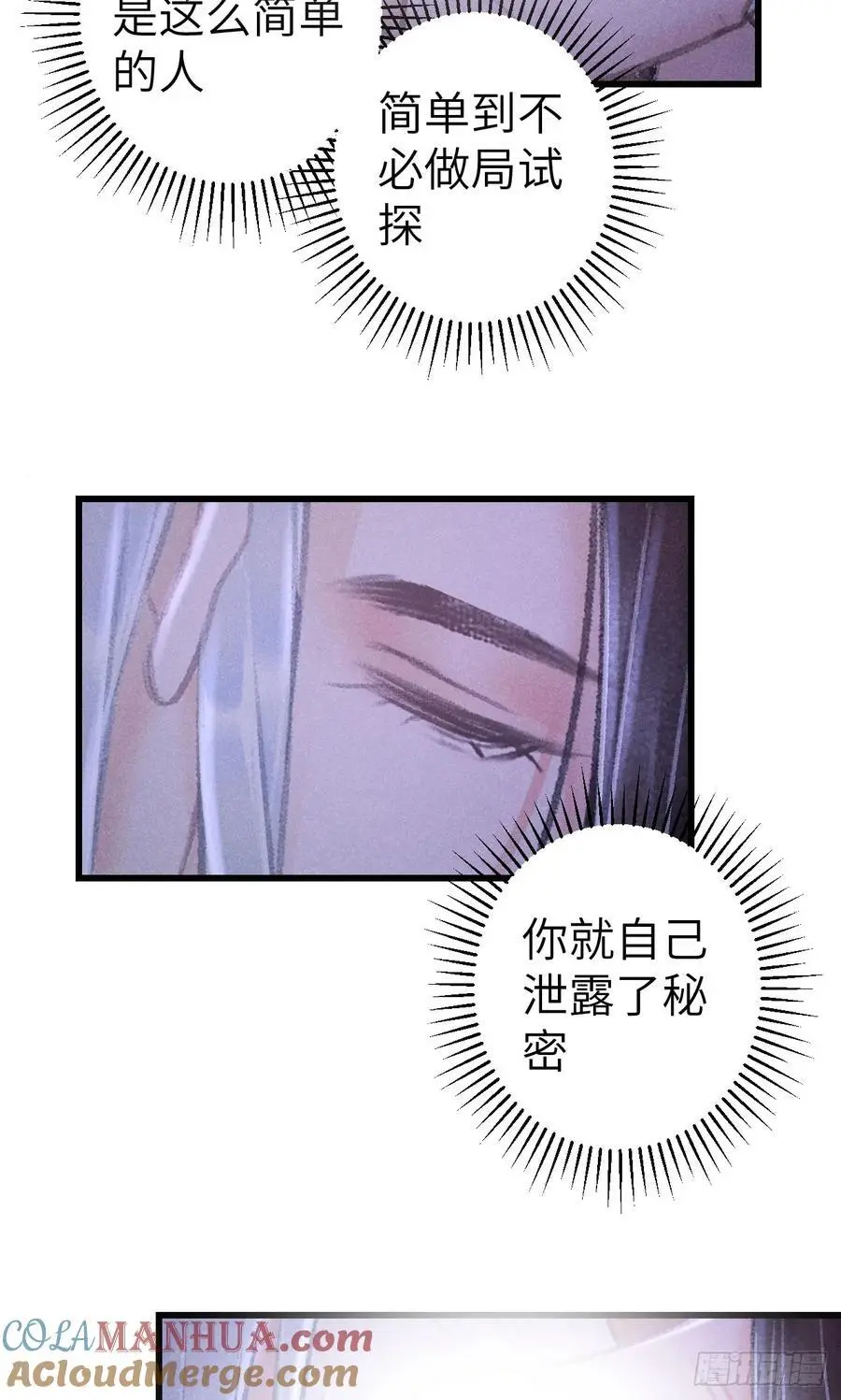 227·主动亲吻 第19页