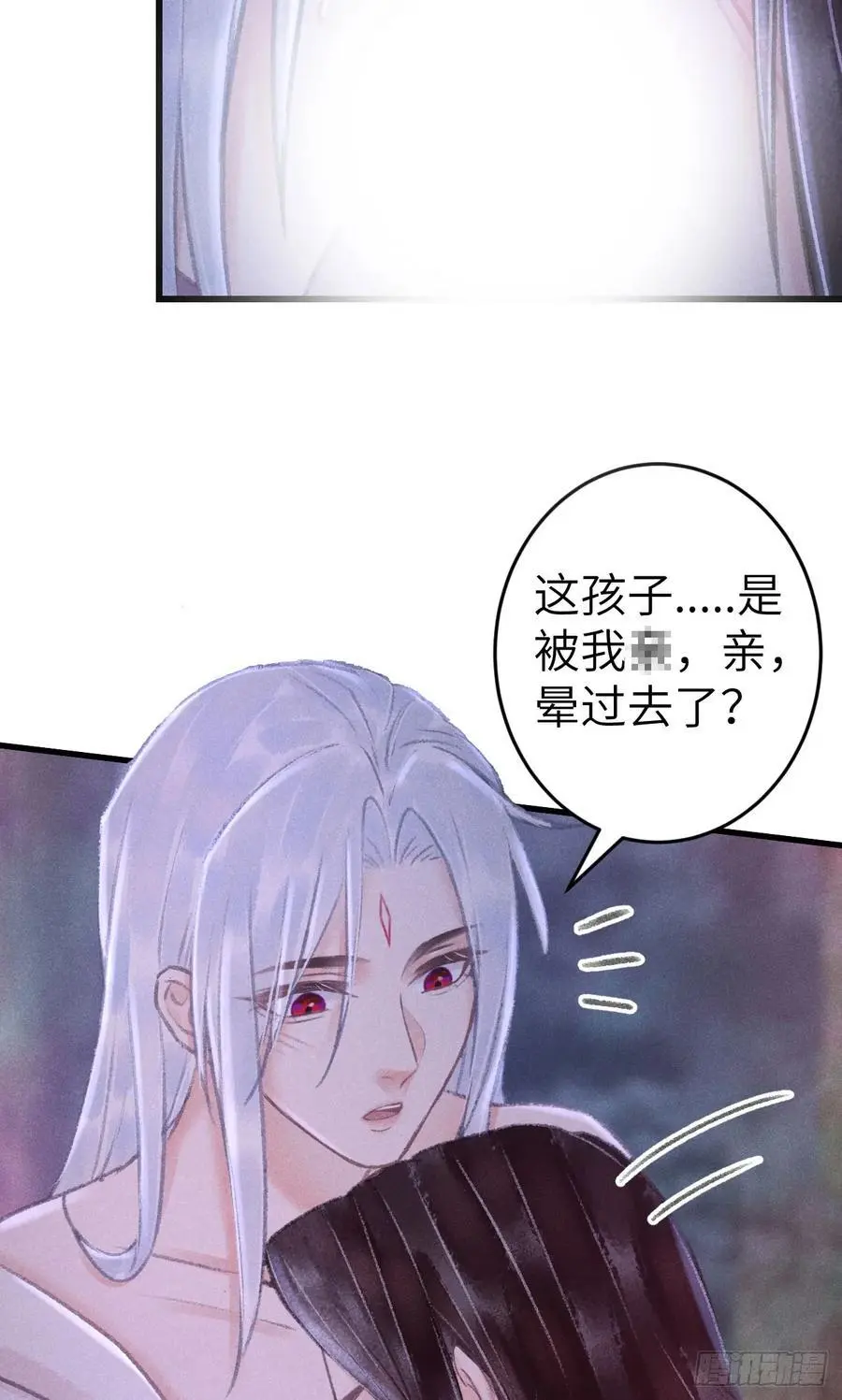 227·主动亲吻 第20页