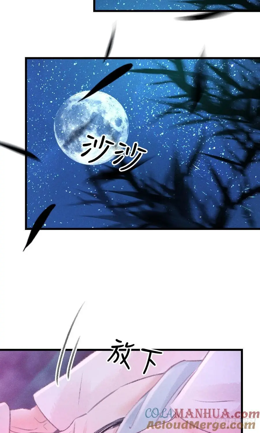 227·主动亲吻 第22页