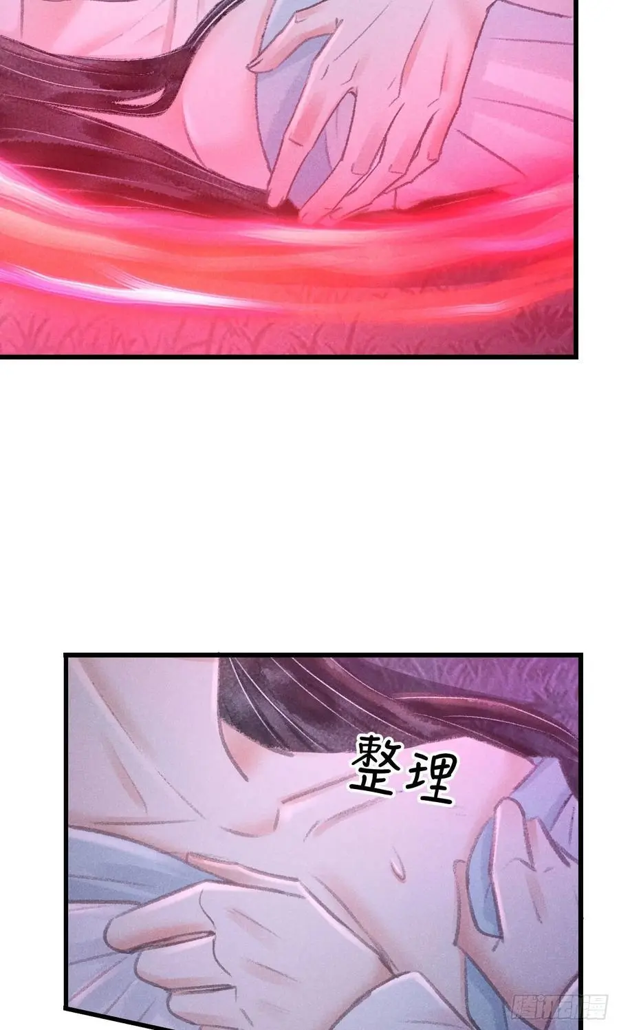 227·主动亲吻 第23页