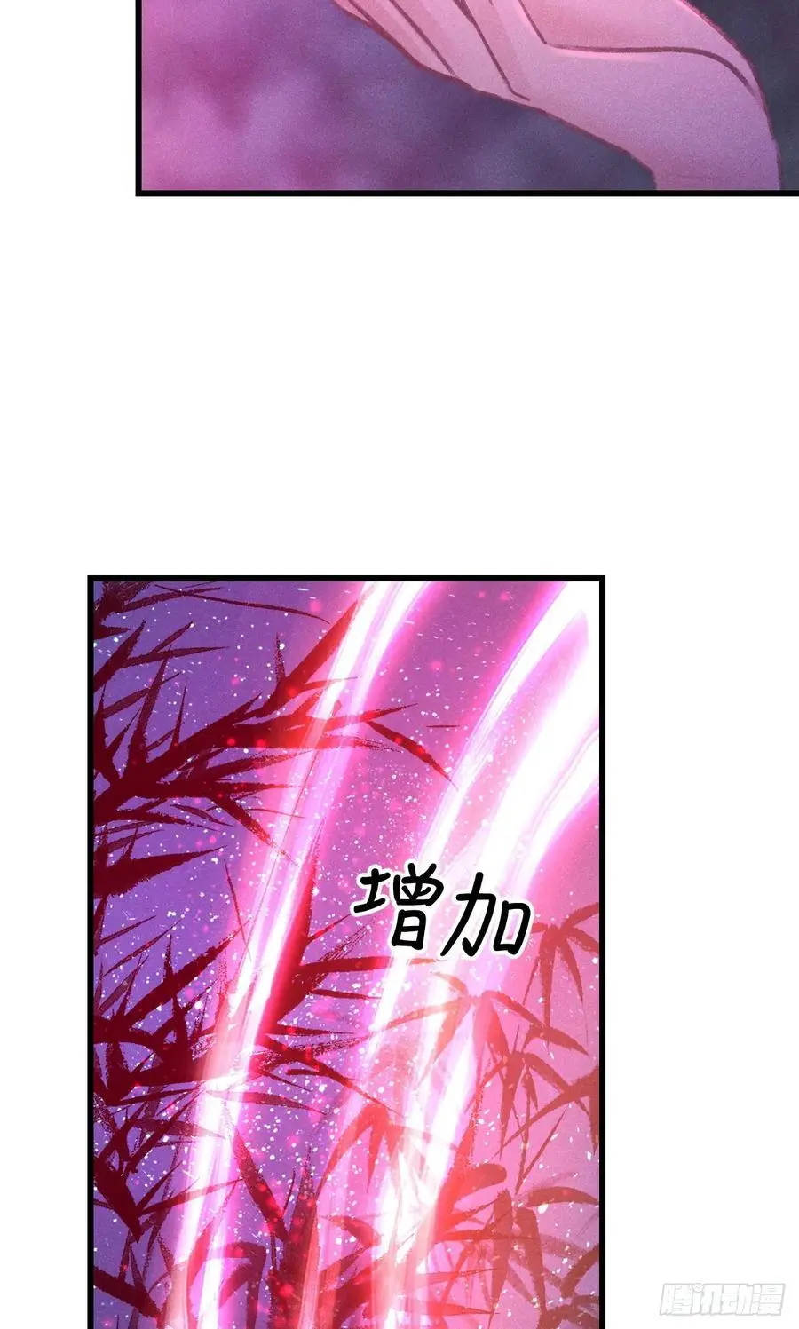 227·主动亲吻 第26页