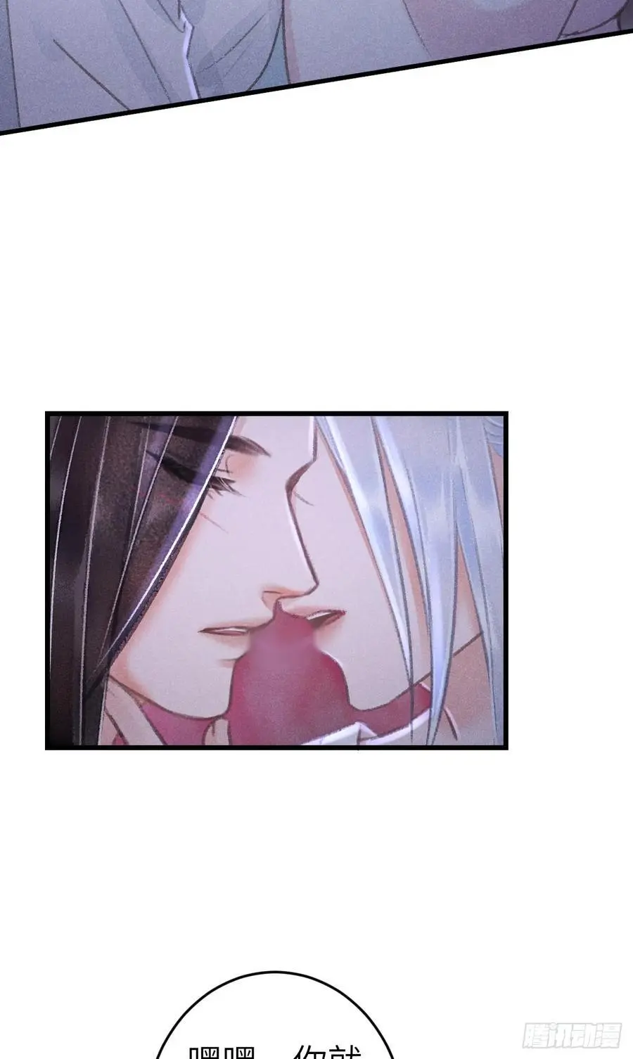 227·主动亲吻 第32页