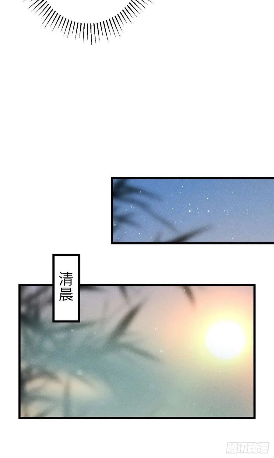 227·主动亲吻 第35页