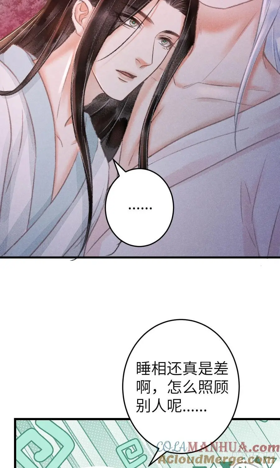 227·主动亲吻 第37页