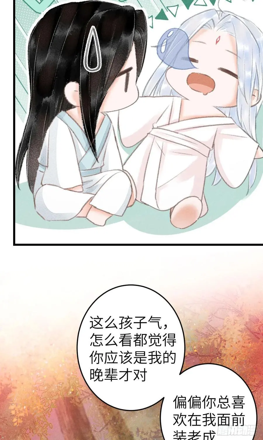 227·主动亲吻 第38页