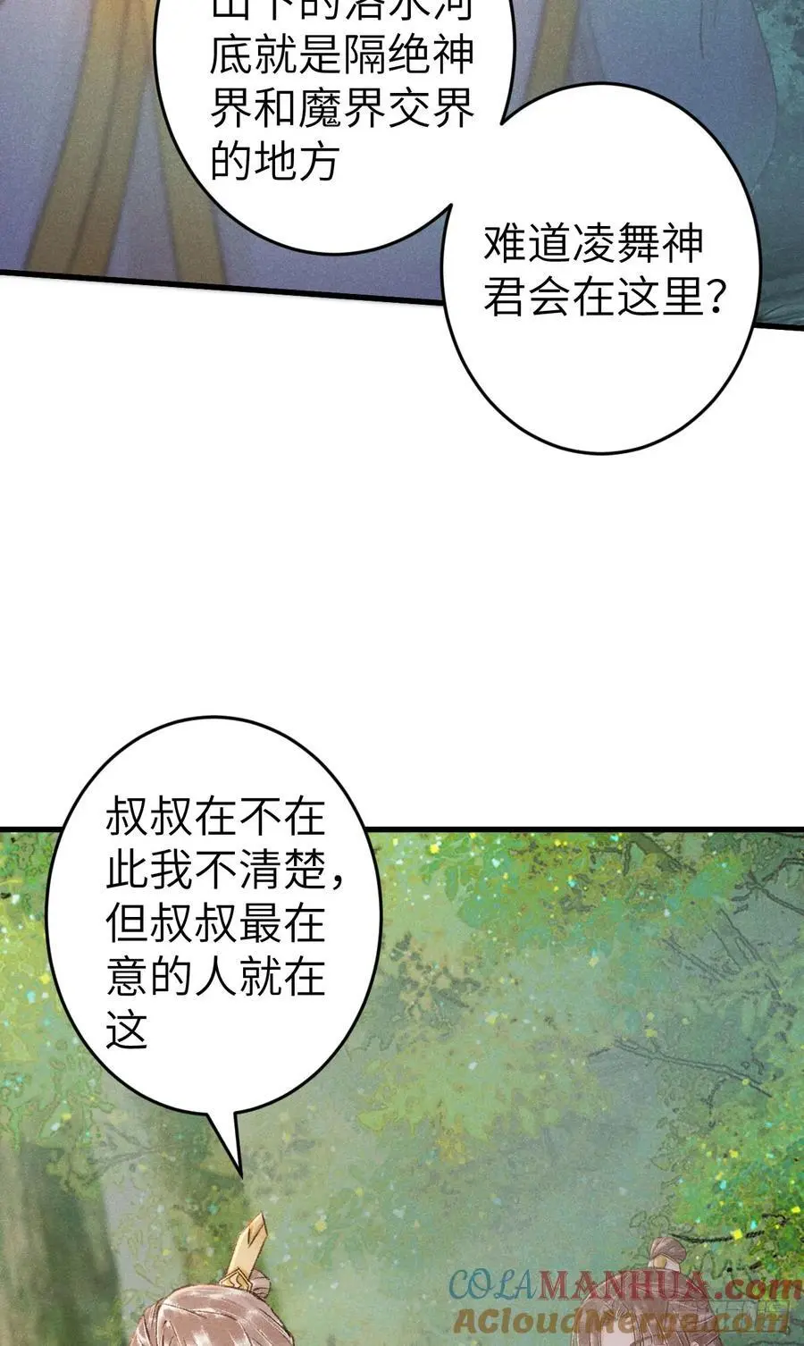 227·主动亲吻 第43页