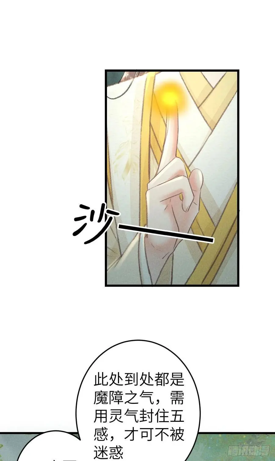 227·主动亲吻 第45页