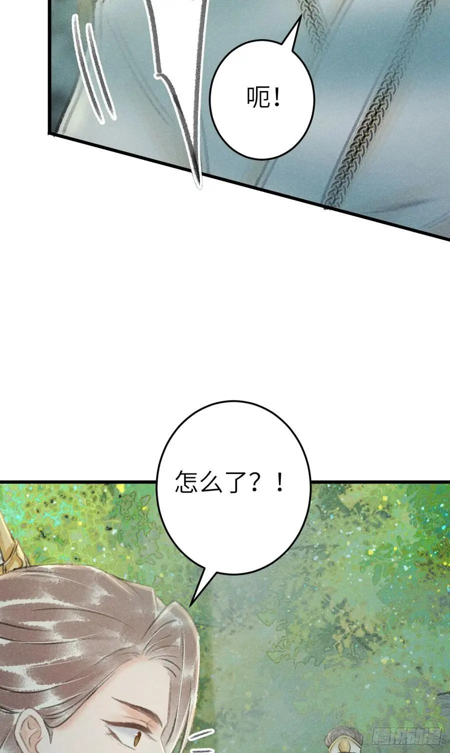 227·主动亲吻 第50页