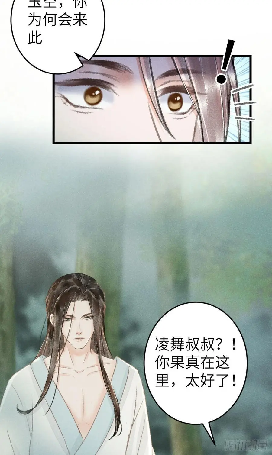 227·主动亲吻 第53页