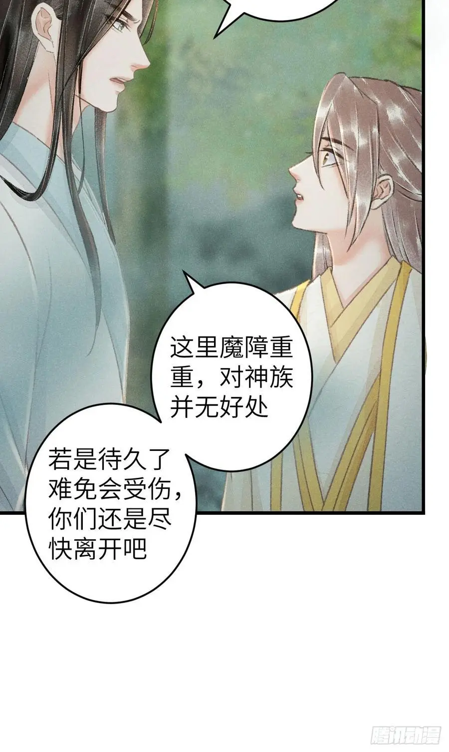227·主动亲吻 第57页