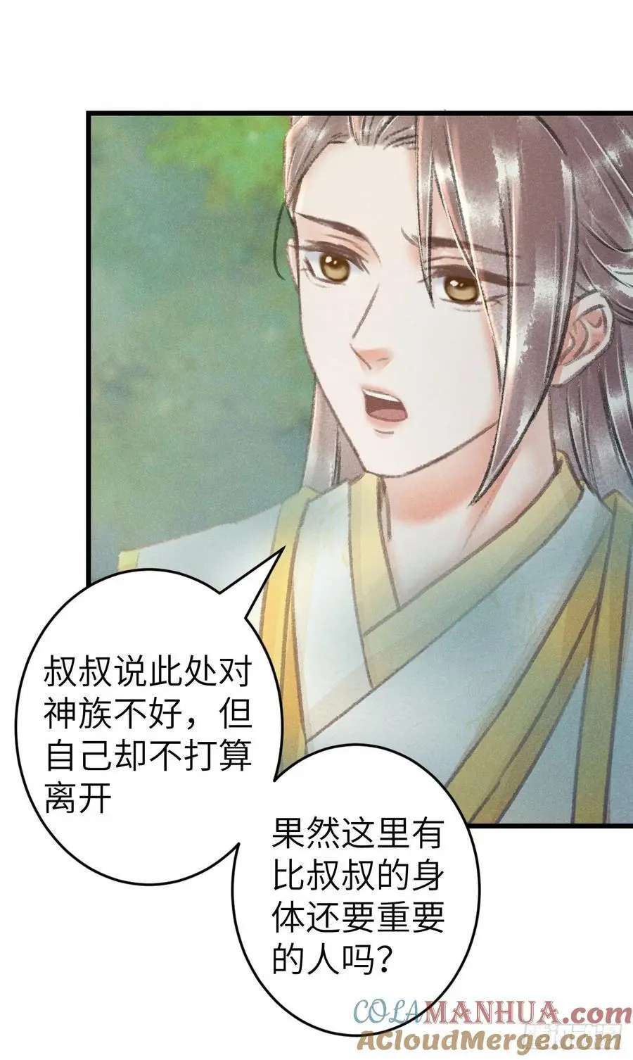 227·主动亲吻 第58页