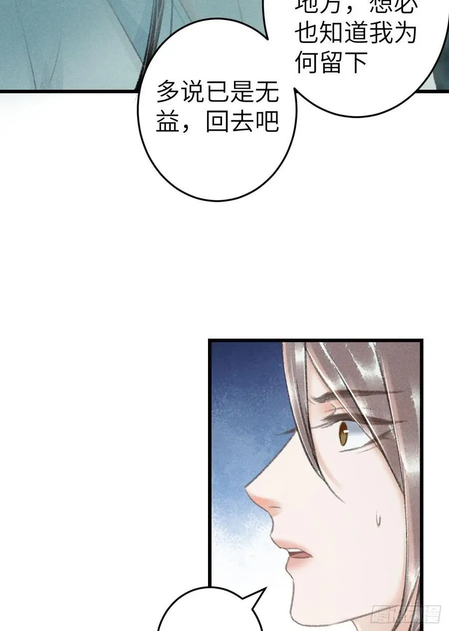 227·主动亲吻 第60页
