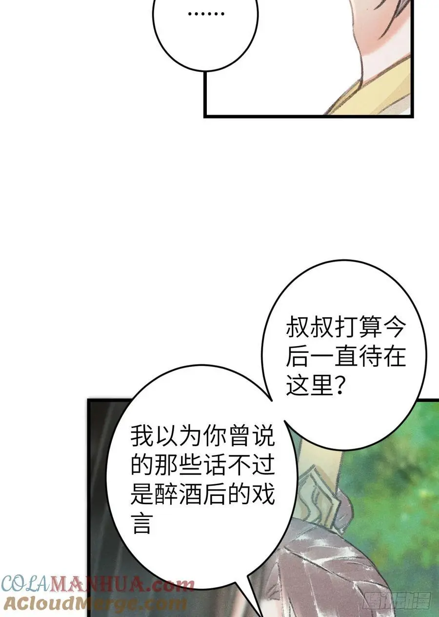 227·主动亲吻 第61页