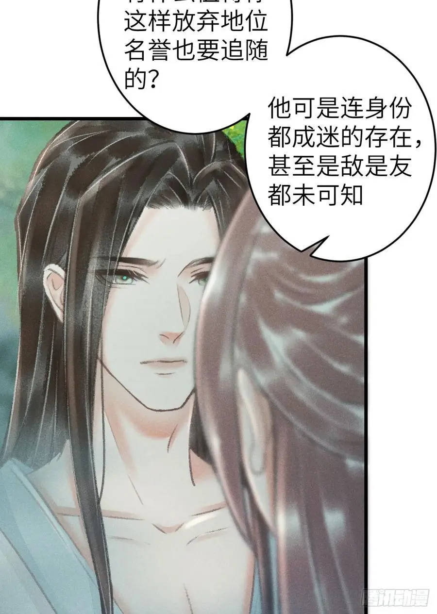 227·主动亲吻 第63页