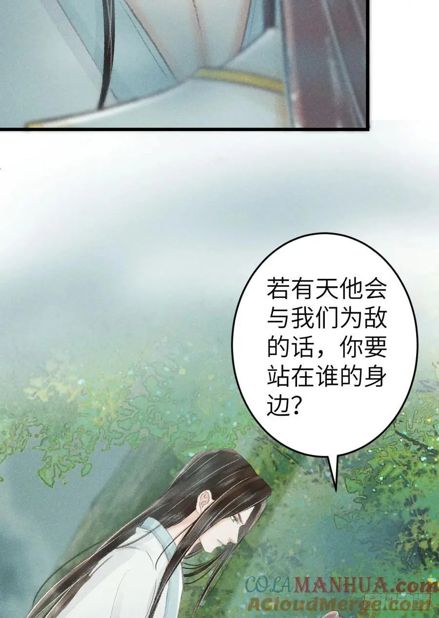 227·主动亲吻 第64页