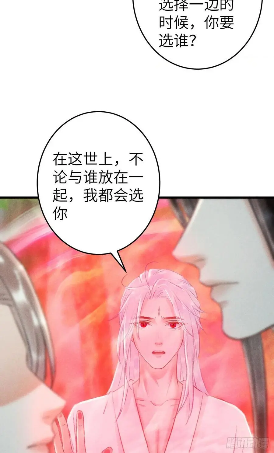 228·老攻掉马老婆发愁 第18页