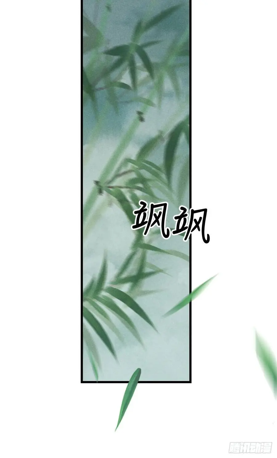 228·老攻掉马老婆发愁 第30页