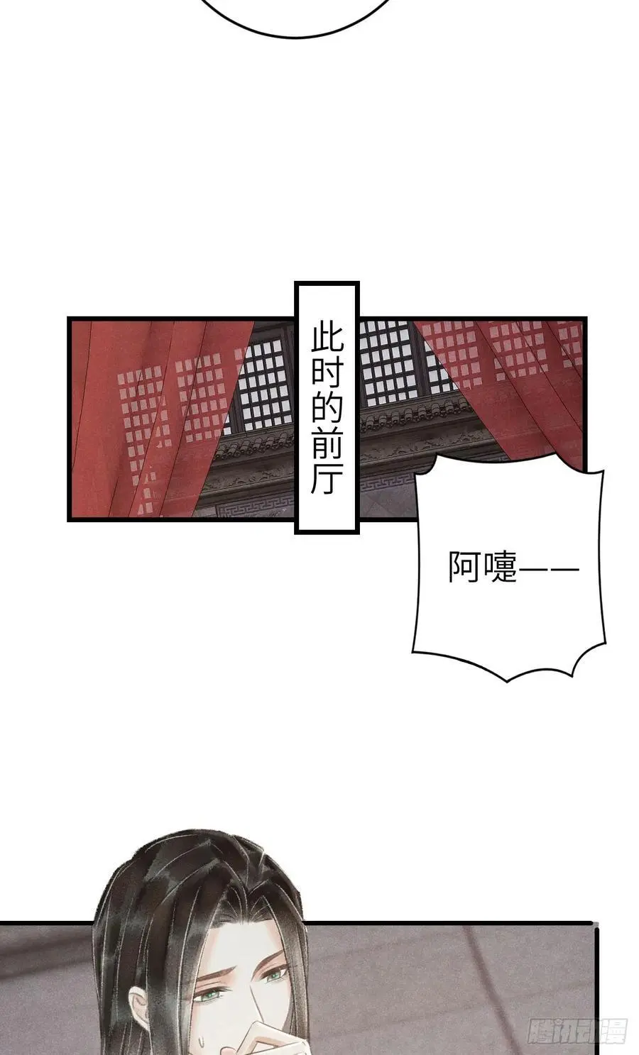 228·老攻掉马老婆发愁 第57页