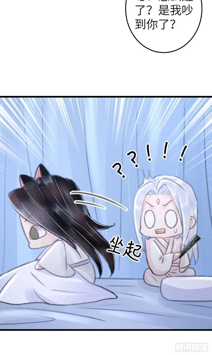 225·魔障是个好东西 第24页