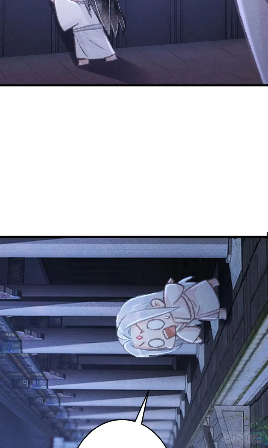 225·魔障是个好东西 第27页