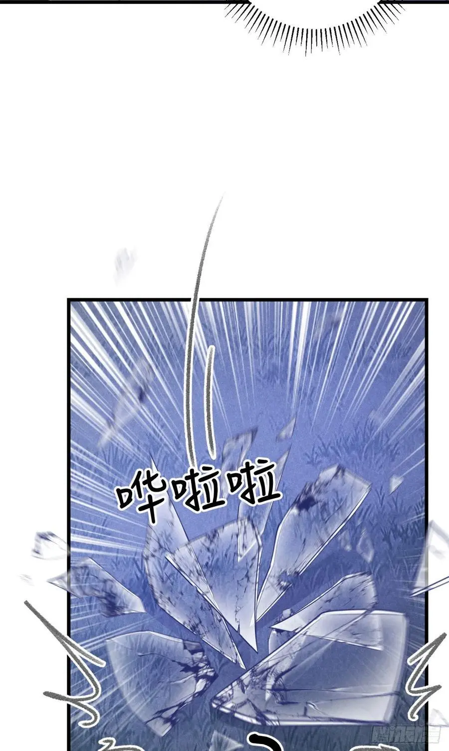225·魔障是个好东西 第41页