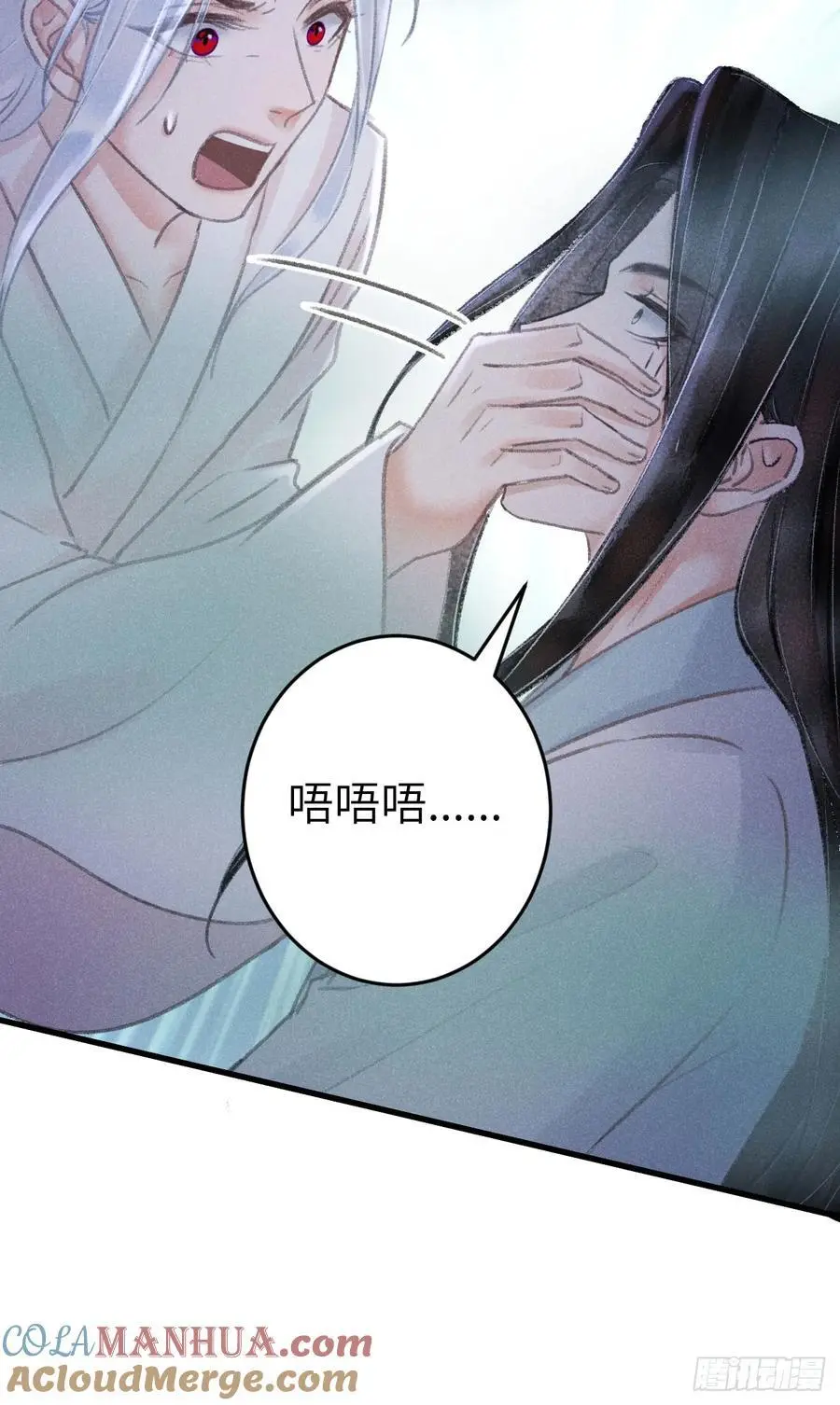225·魔障是个好东西 第43页