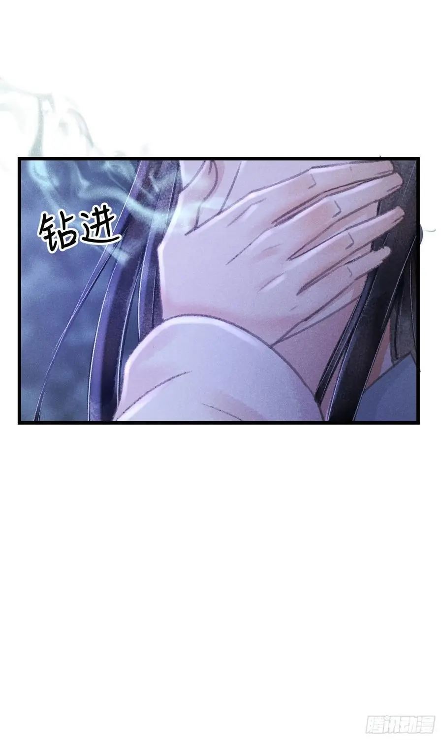 225·魔障是个好东西 第44页