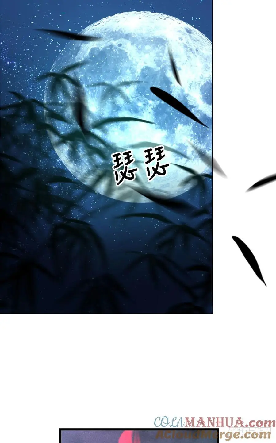 225·魔障是个好东西 第46页