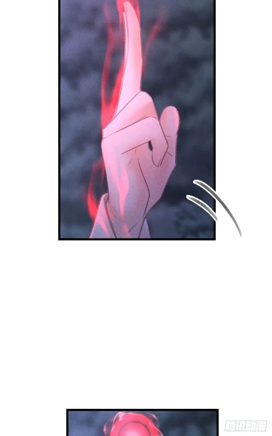 225·魔障是个好东西 第47页