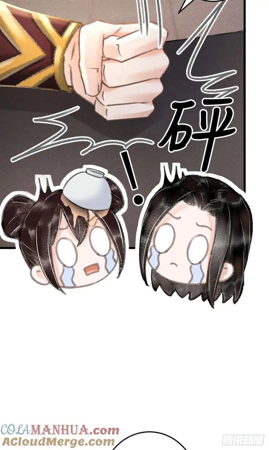 224·钓系男友凌舞神君 第10页