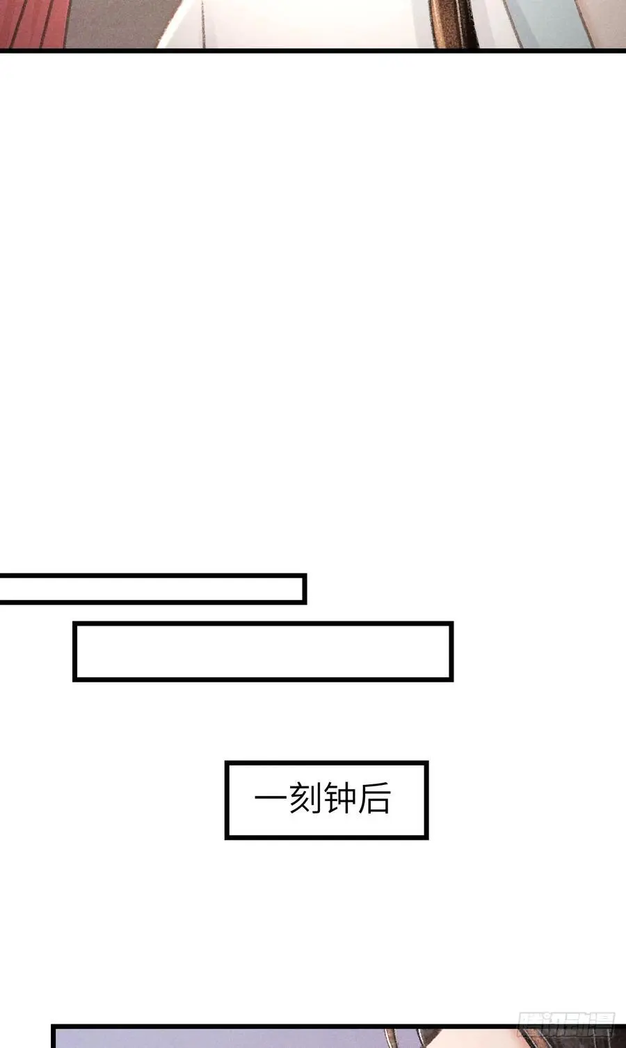 224·钓系男友凌舞神君 第12页