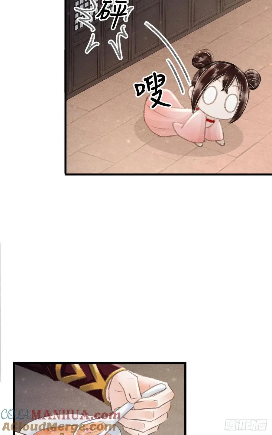 224·钓系男友凌舞神君 第19页
