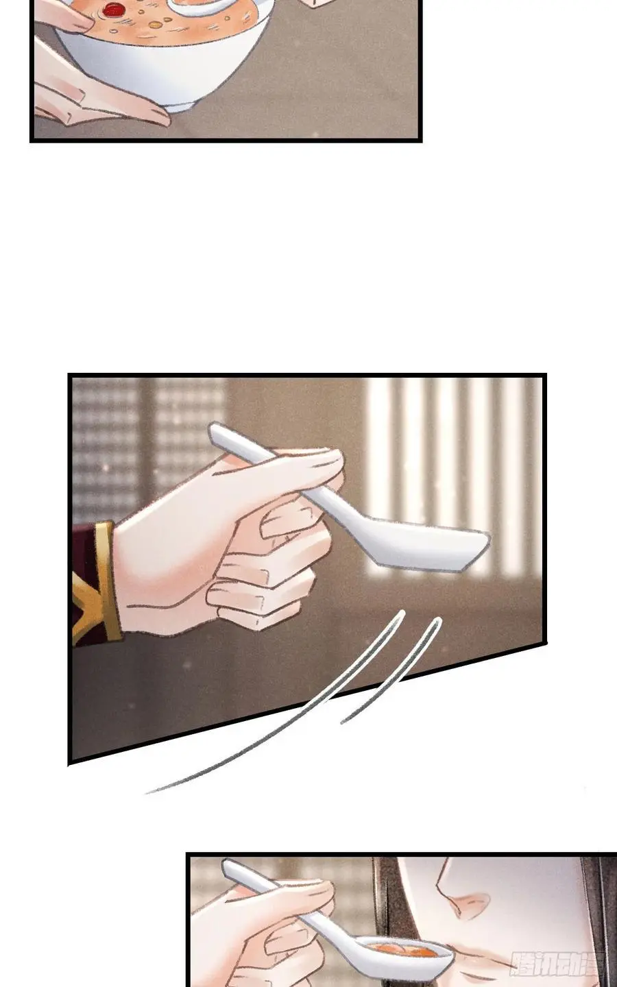 224·钓系男友凌舞神君 第20页