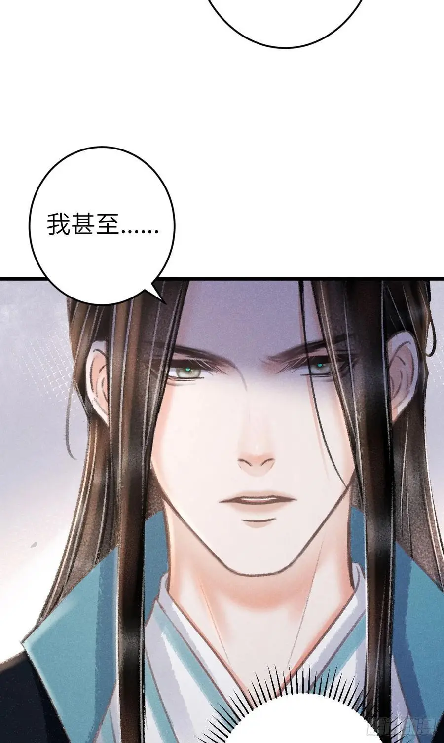 224·钓系男友凌舞神君 第48页