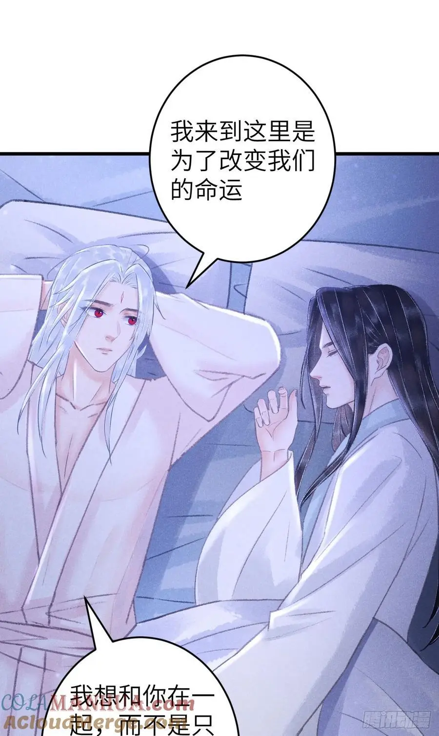 223·偷偷吻 第31页