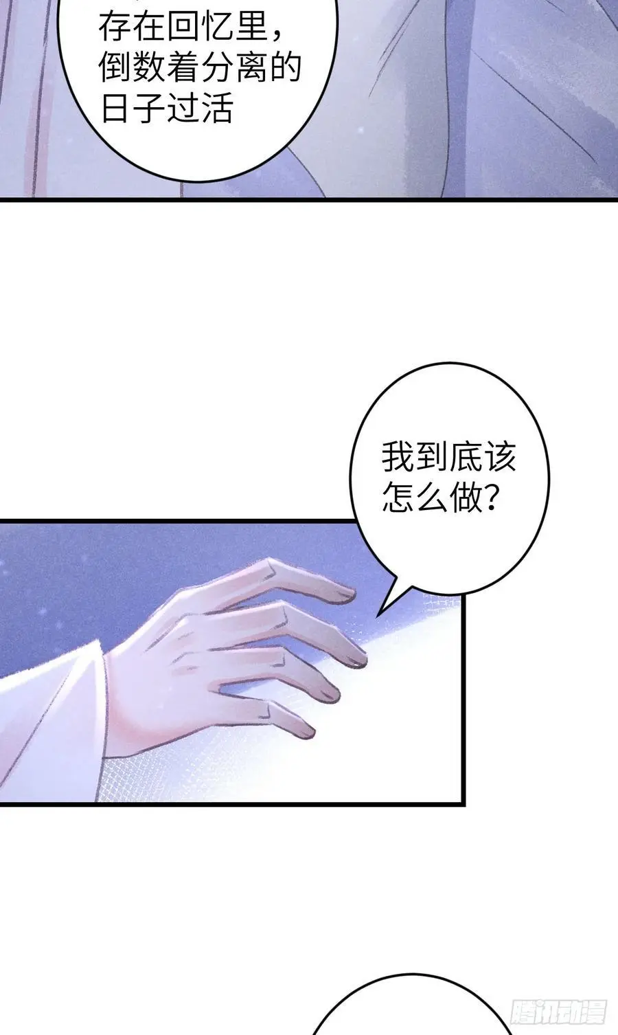 223·偷偷吻 第32页