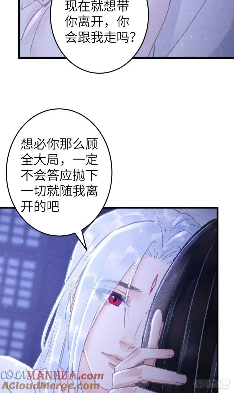 223·偷偷吻 第34页
