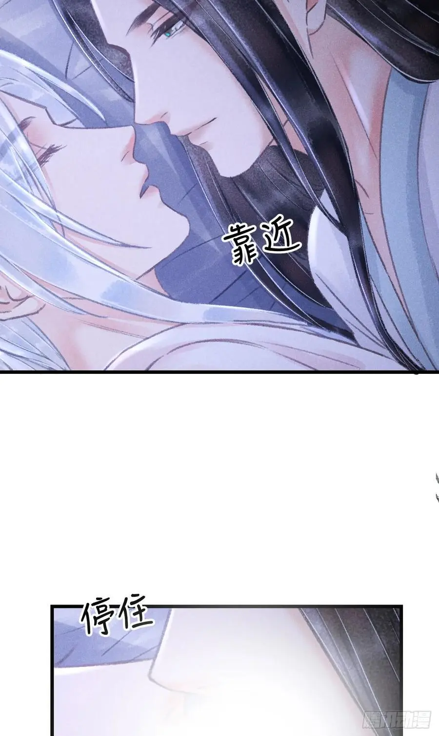 223·偷偷吻 第41页