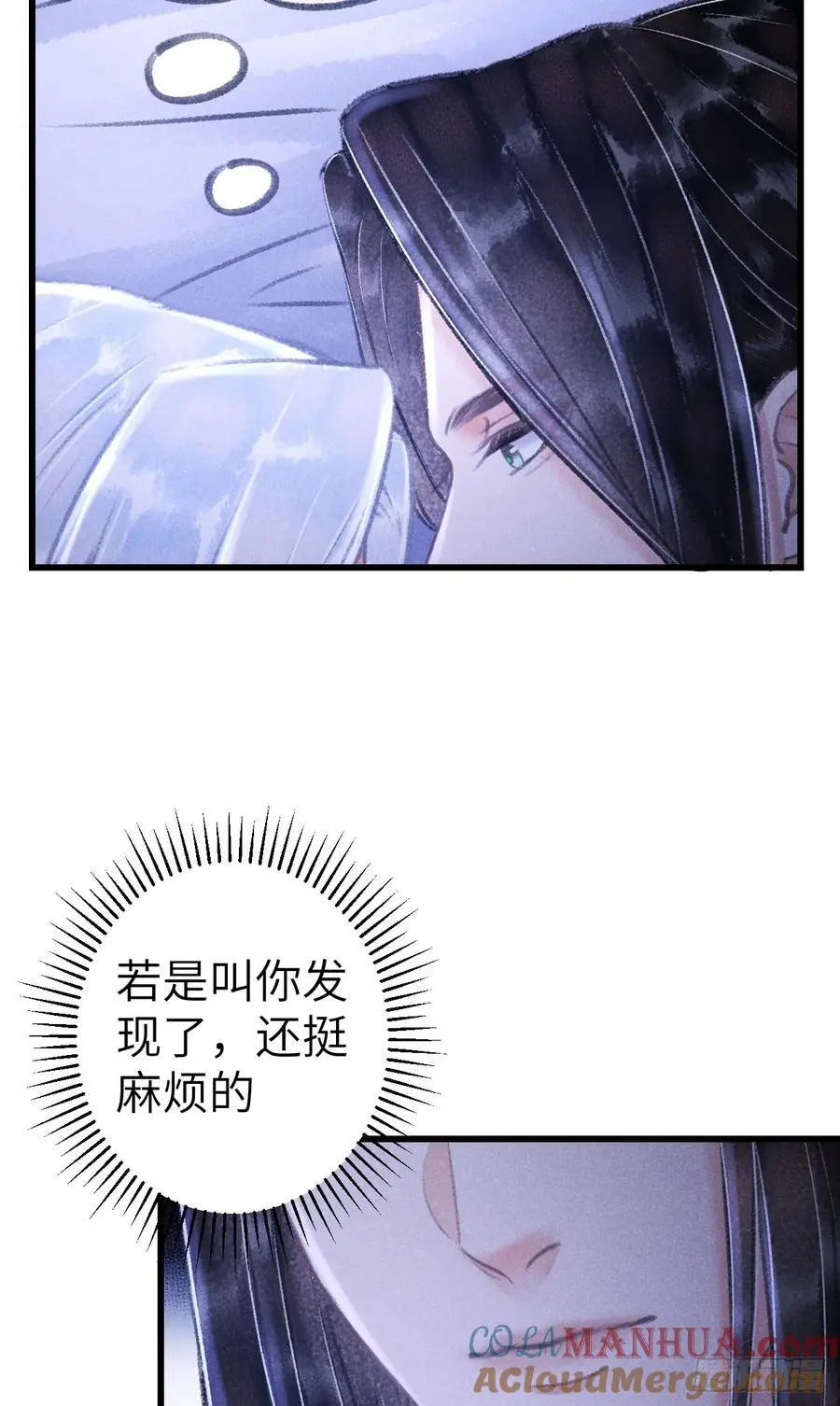 223·偷偷吻 第43页