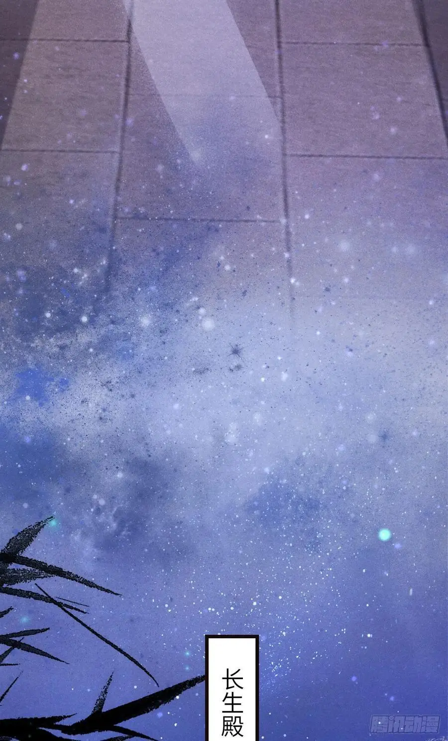 223·偷偷吻 第50页