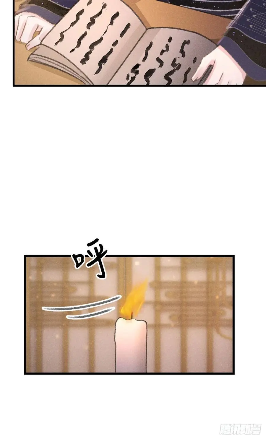 223·偷偷吻 第53页