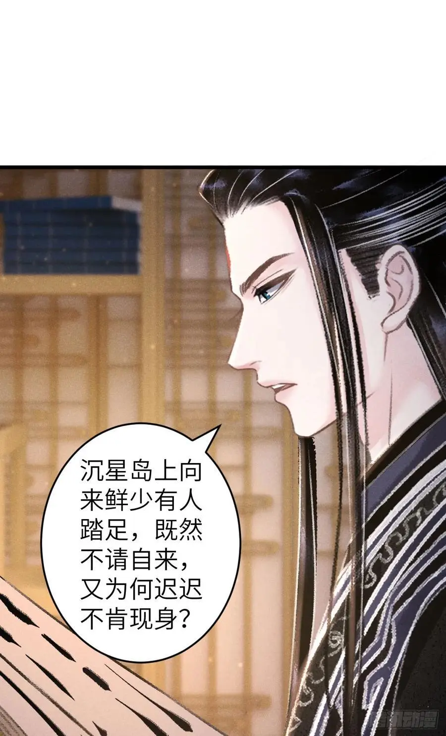 223·偷偷吻 第54页