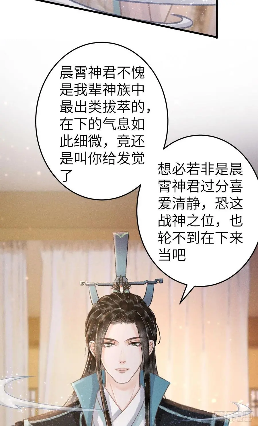 223·偷偷吻 第56页