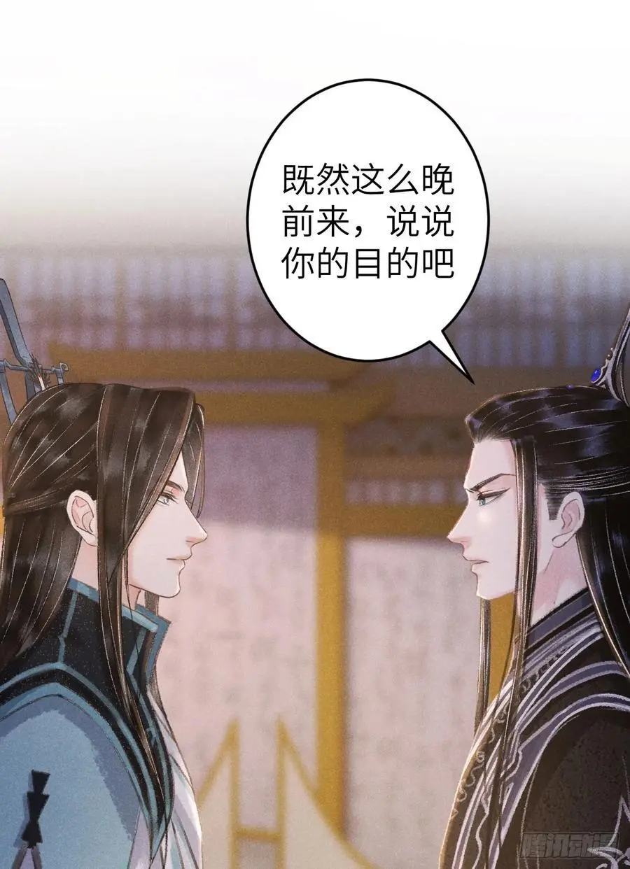 223·偷偷吻 第59页