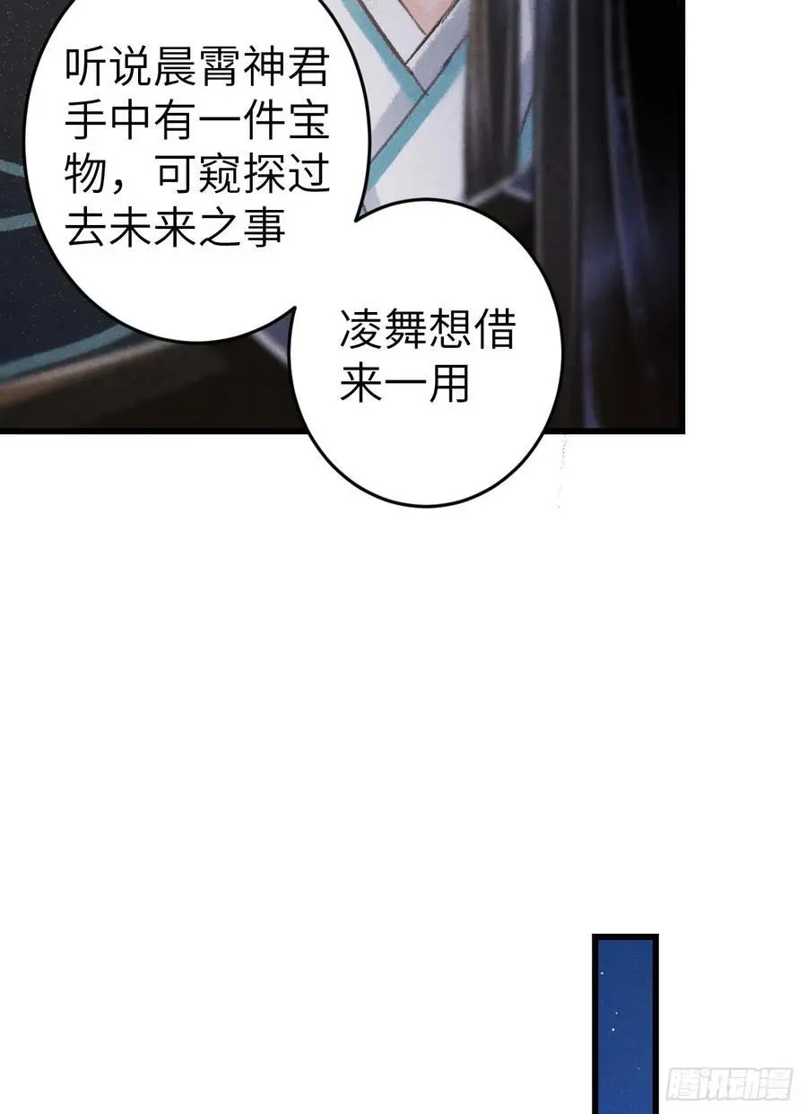 223·偷偷吻 第62页