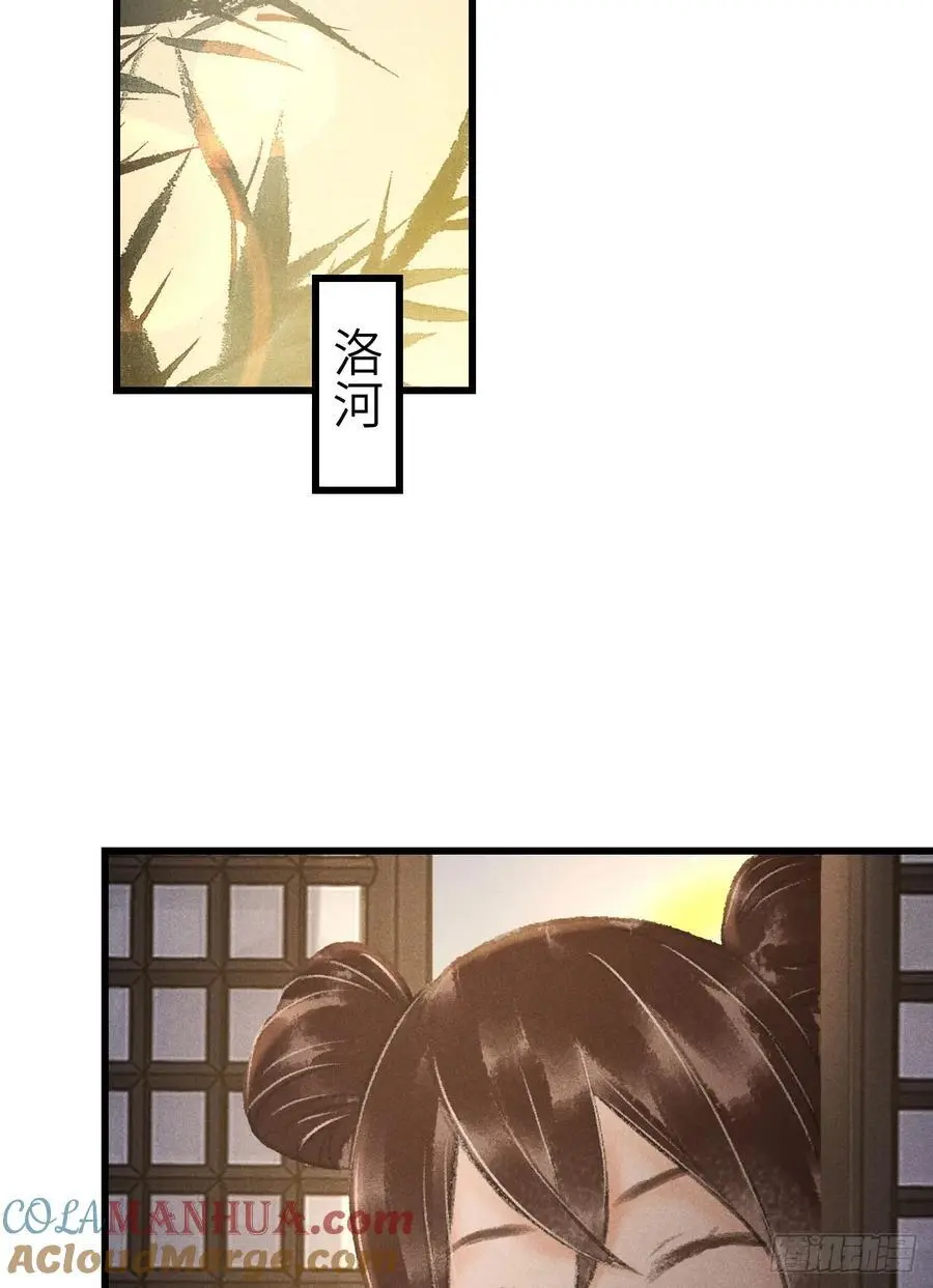 223·偷偷吻 第64页