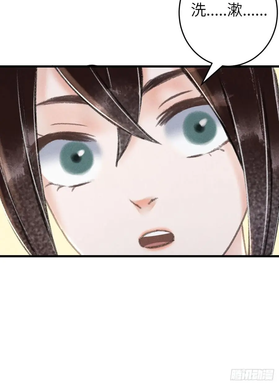 223·偷偷吻 第66页