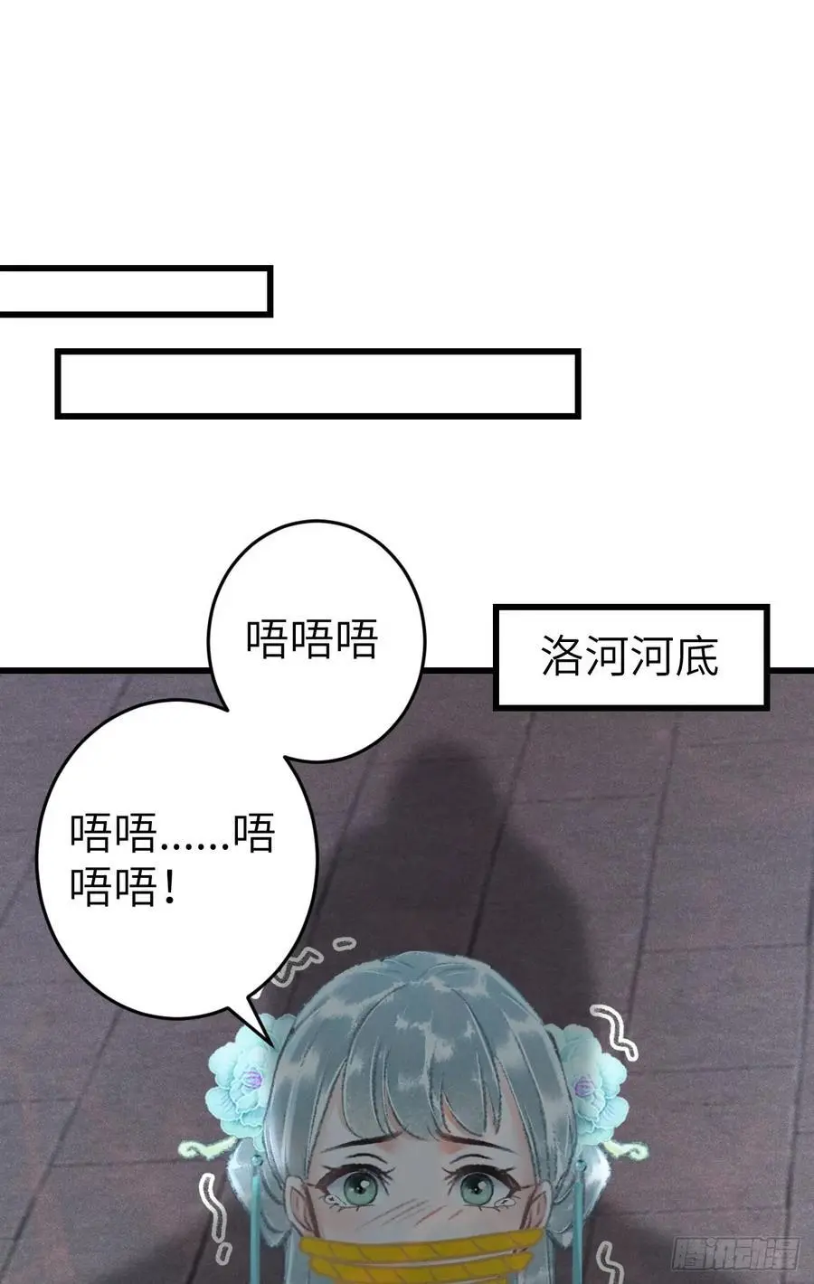 222·“狗”不是一种动物 第17页